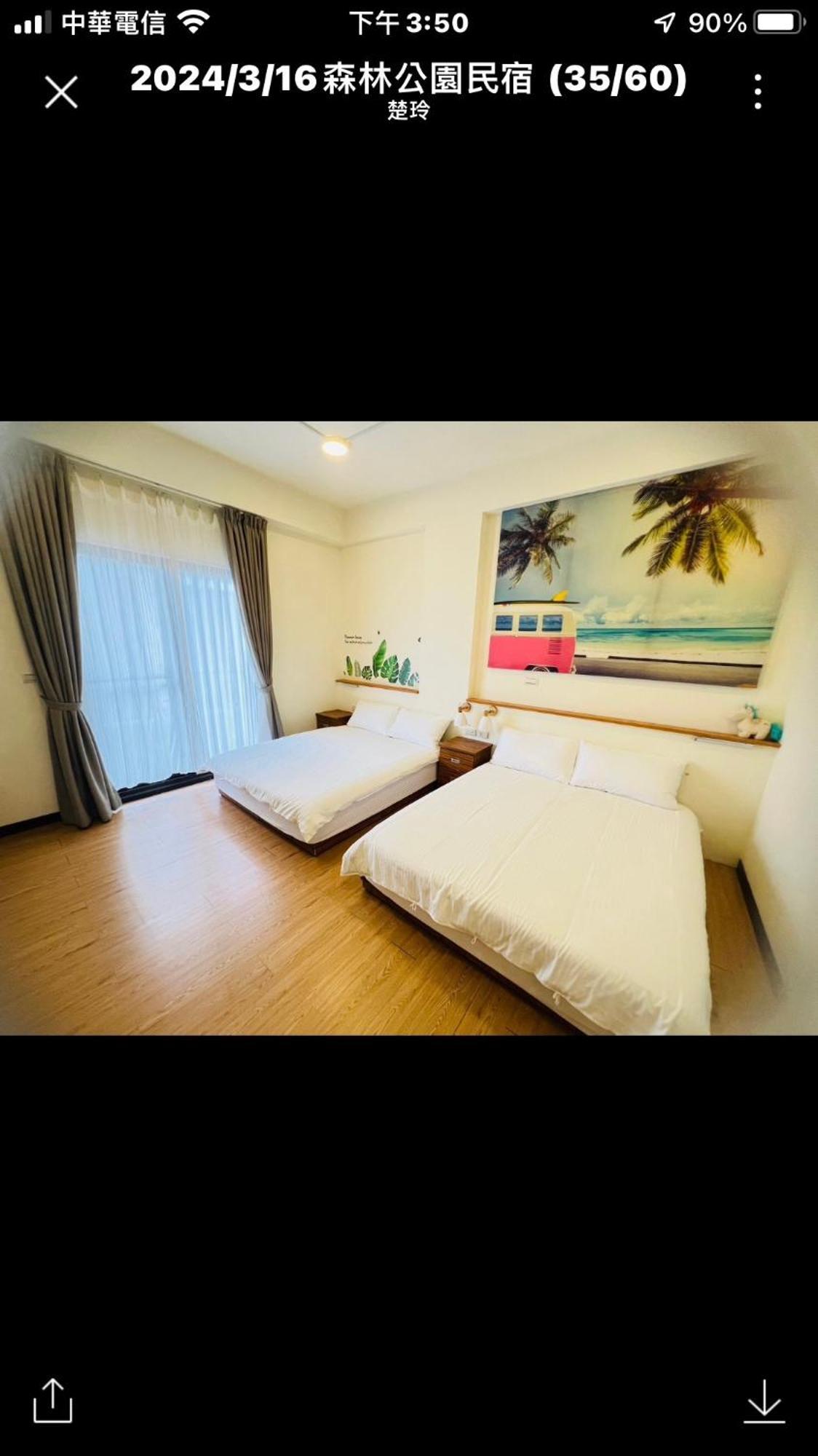 Forest Park Homestay 冬山郷 エクステリア 写真