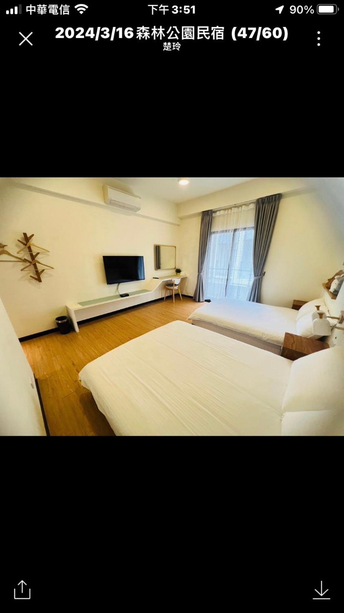 Forest Park Homestay 冬山郷 エクステリア 写真