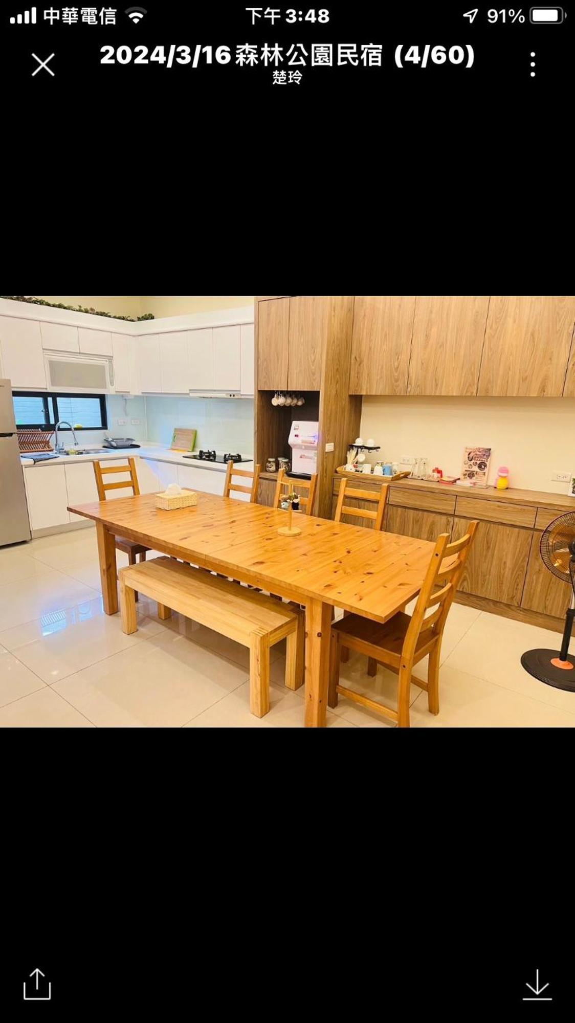 Forest Park Homestay 冬山郷 エクステリア 写真