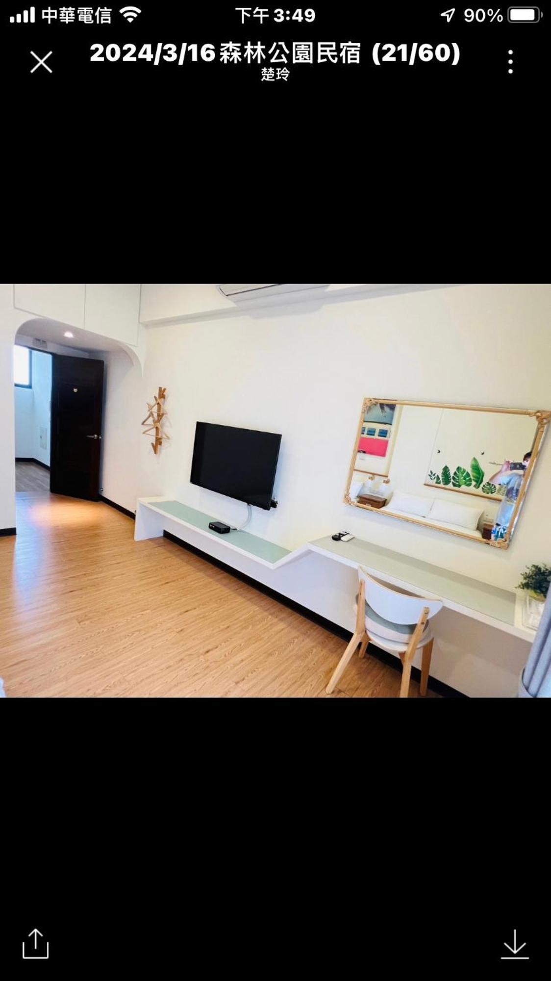 Forest Park Homestay 冬山郷 エクステリア 写真