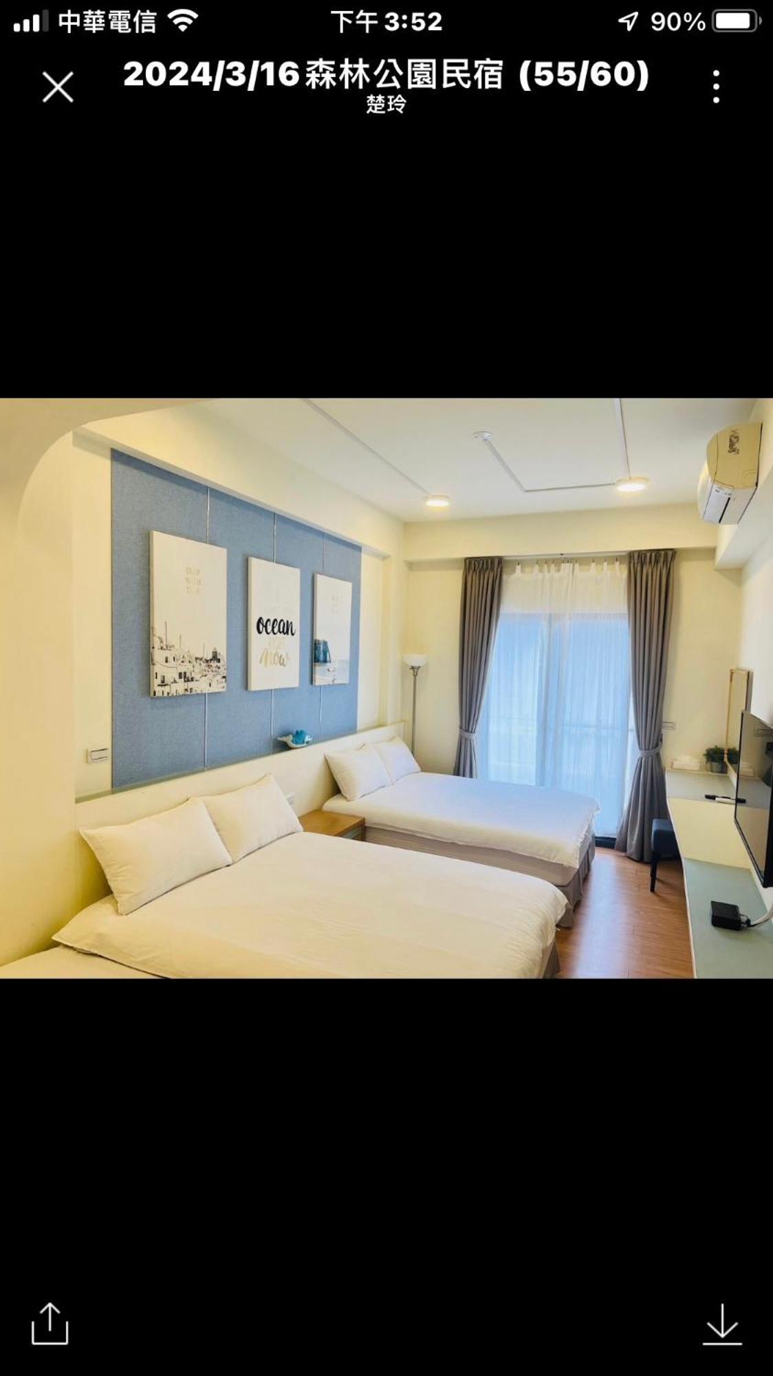 Forest Park Homestay 冬山郷 エクステリア 写真