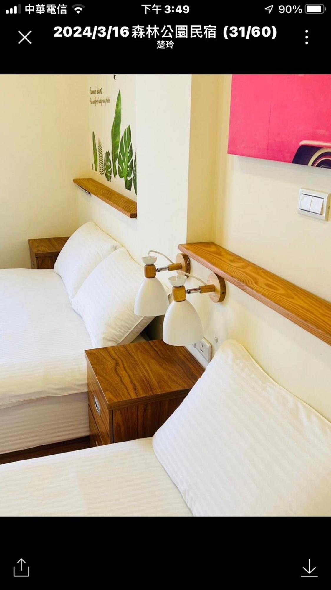 Forest Park Homestay 冬山郷 エクステリア 写真