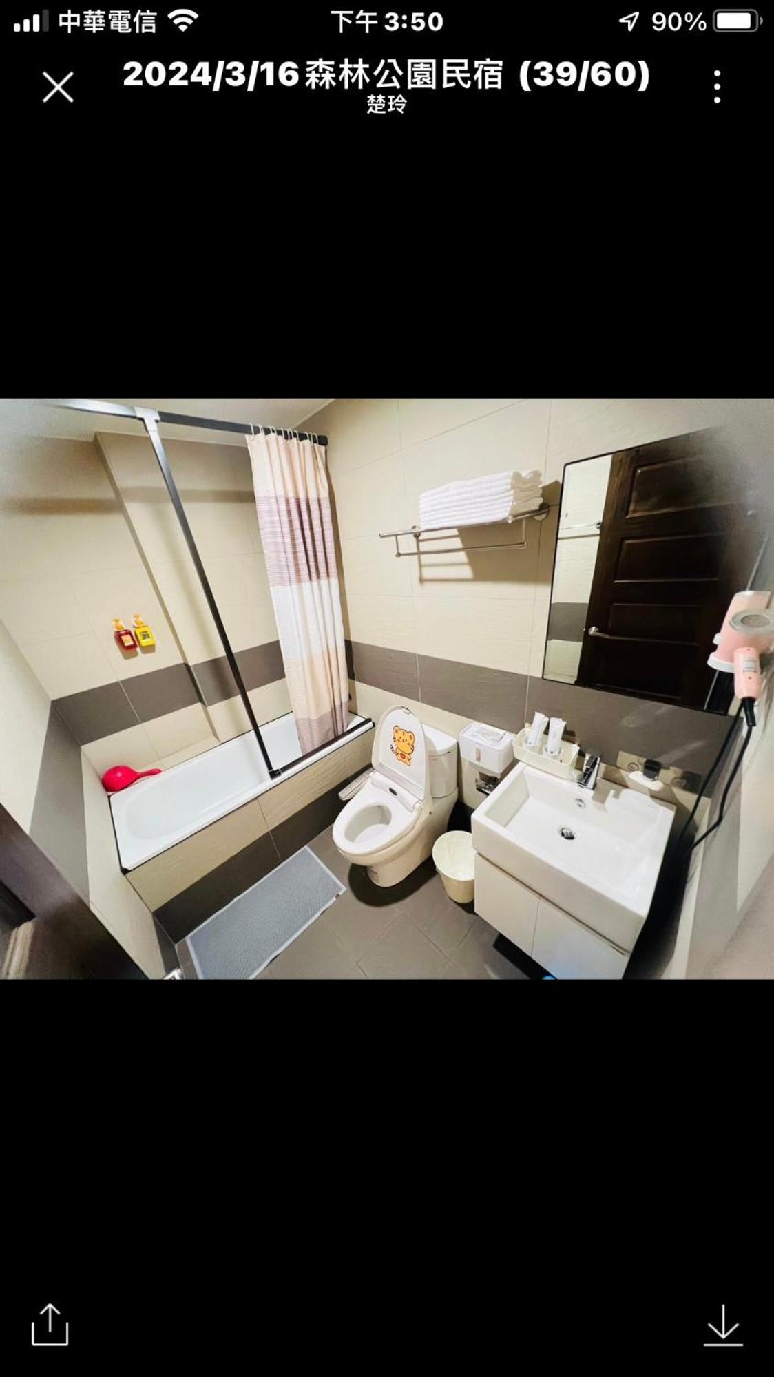 Forest Park Homestay 冬山郷 エクステリア 写真