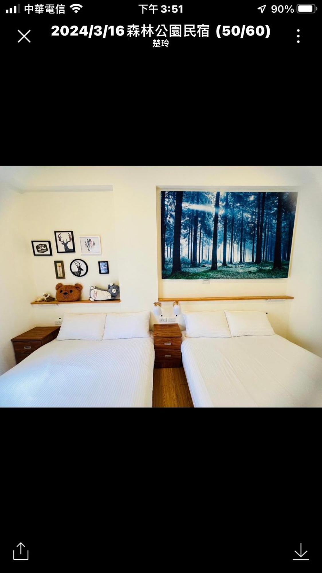 Forest Park Homestay 冬山郷 エクステリア 写真