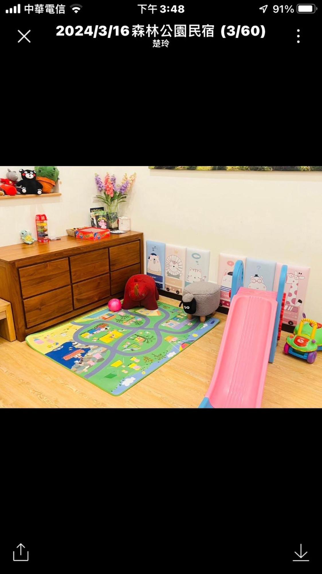 Forest Park Homestay 冬山郷 エクステリア 写真
