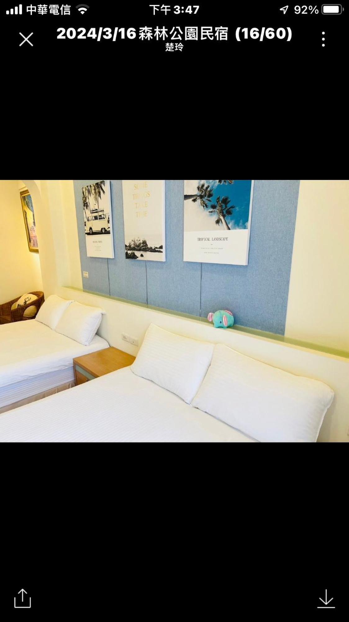 Forest Park Homestay 冬山郷 エクステリア 写真