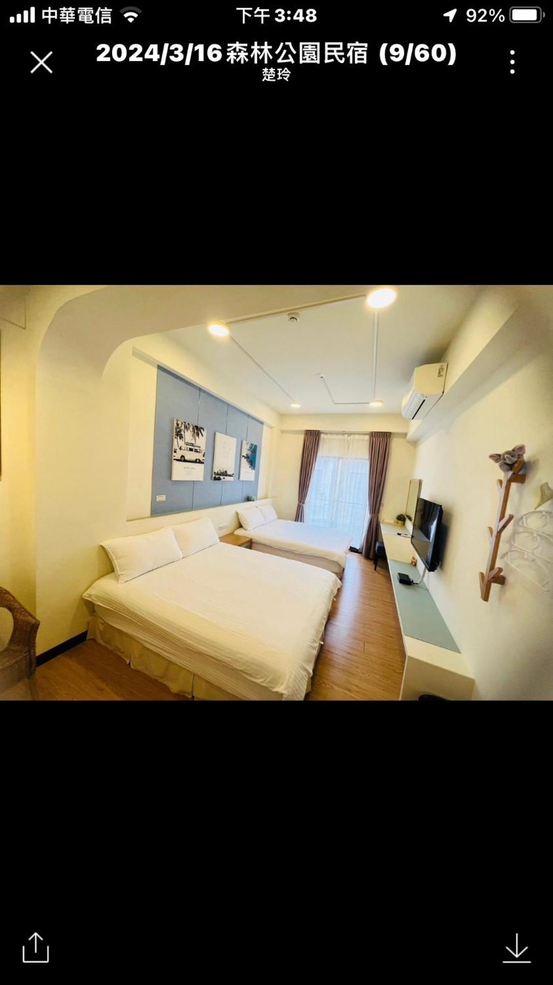 Forest Park Homestay 冬山郷 エクステリア 写真